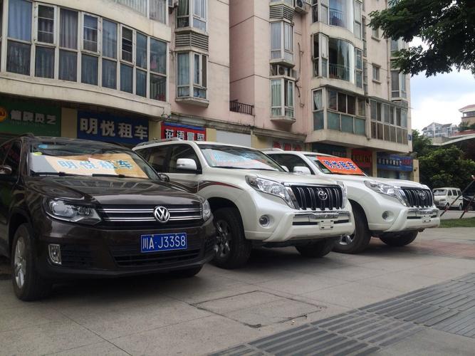 成都春节租经济型轿车全攻略 精明出行，轻松过年