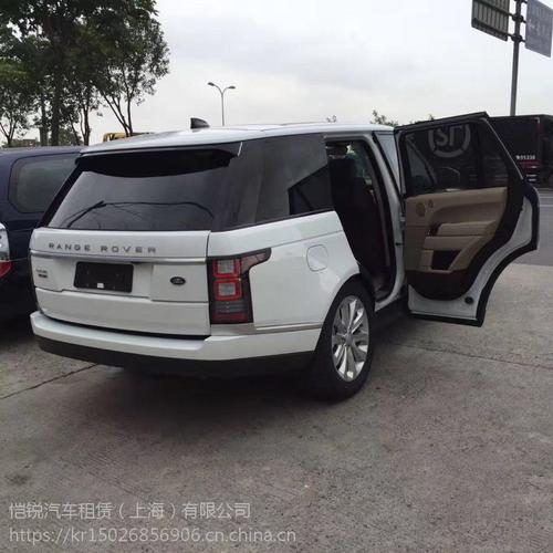 揽胜行政加长版SUV自驾租车批发 高端出行与汽车租赁新选择